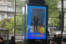 Mentos & JCDecaux Combine To Launch ‘Mentos Say Hi’ Campaign In Australia