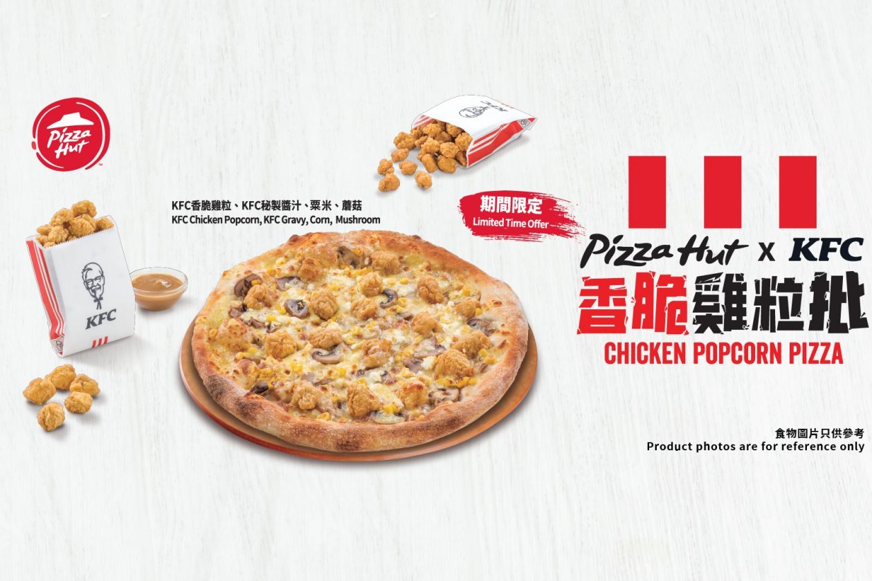 Finger Lickin’ Pizza! KFC And Pizza Hut Launch Popcorn Chicken Pizza